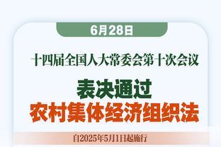 曹圭成留洋后首次梅开二度，中日德兰主场5-1大胜维堡